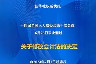 邮报：英格兰新球衣备受争议，耐克和英足总没有计划召回重做